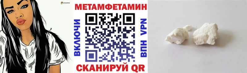 АМФЕТАМИН 98% что такое наркотик Ахтырский