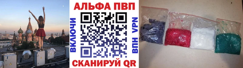 Альфа ПВП крисы CK  Ахтырский 