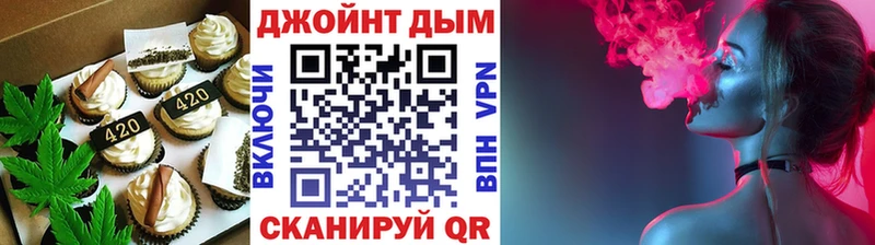 Еда ТГК марихуана  blacksprut зеркало  Ахтырский 