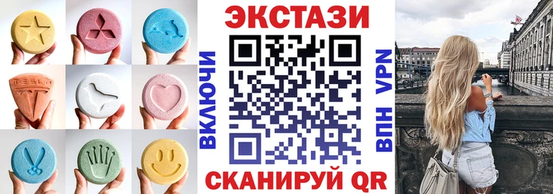 наркошоп  Ахтырский  Экстази MDMA 