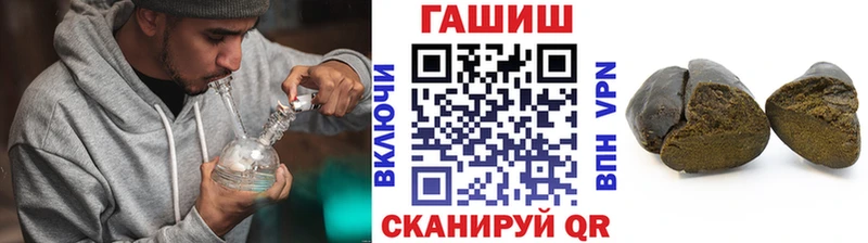 цены   darknet как зайти  Гашиш AMNESIA HAZE  Ахтырский 