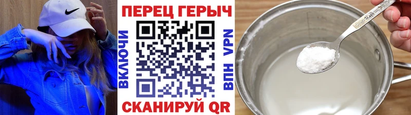 Героин Heroin  Ахтырский 