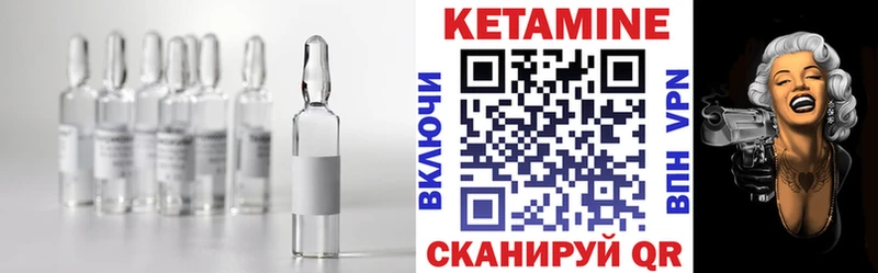kraken рабочий сайт  Ахтырский  КЕТАМИН VHQ 