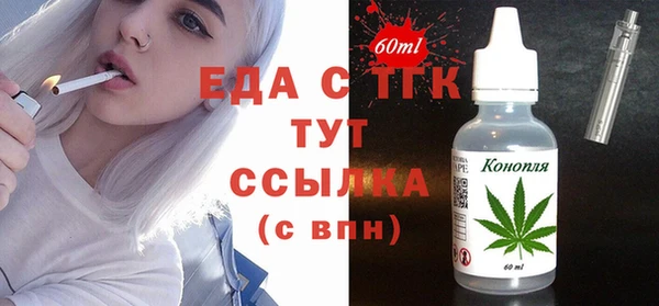 каннабис Володарск