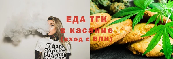 ПСИЛОЦИБИНОВЫЕ ГРИБЫ Волоколамск