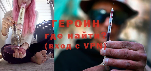 дурь Волосово