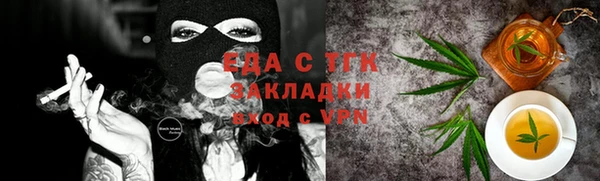 дурь Волосово