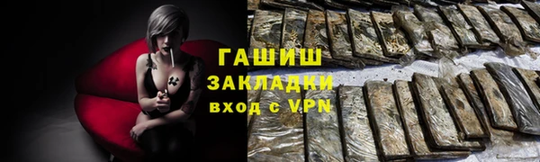 дурь Волосово