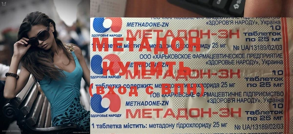 каннабис Володарск
