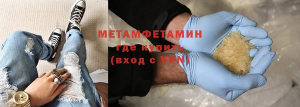 ПСИЛОЦИБИНОВЫЕ ГРИБЫ Волоколамск
