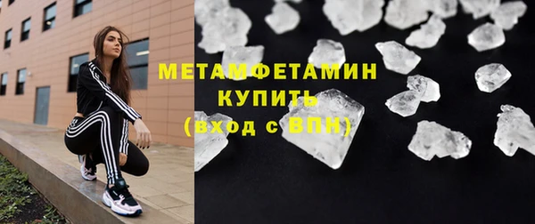 ПСИЛОЦИБИНОВЫЕ ГРИБЫ Волоколамск