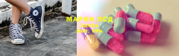 каннабис Володарск