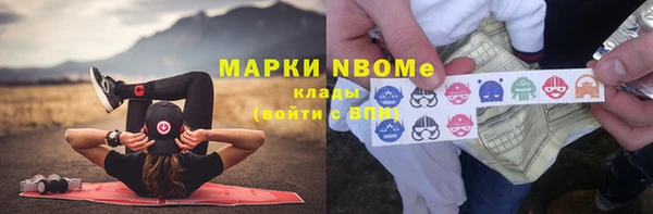 каннабис Володарск