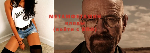 ПСИЛОЦИБИНОВЫЕ ГРИБЫ Волоколамск