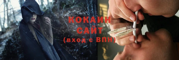 ПСИЛОЦИБИНОВЫЕ ГРИБЫ Волоколамск