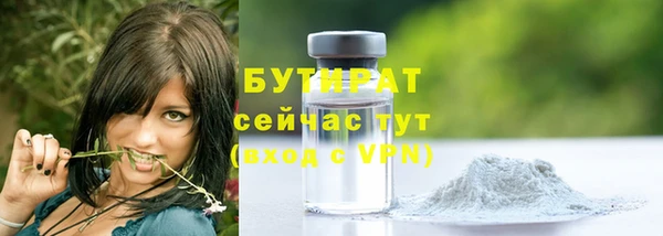 дурь Волосово