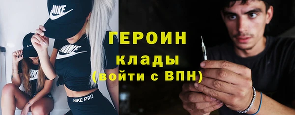 ПСИЛОЦИБИНОВЫЕ ГРИБЫ Волоколамск