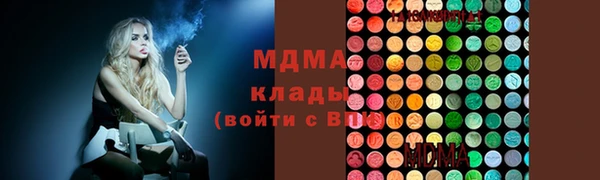 ПСИЛОЦИБИНОВЫЕ ГРИБЫ Волоколамск