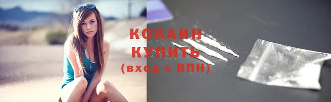 дурь Волосово