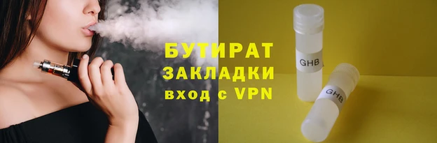 ПСИЛОЦИБИНОВЫЕ ГРИБЫ Волоколамск