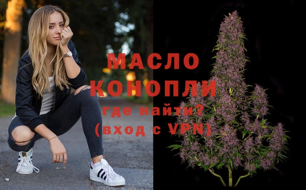 каннабис Володарск