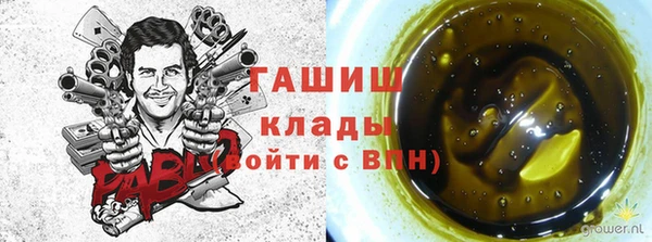 каннабис Володарск