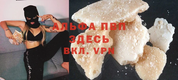 каннабис Володарск