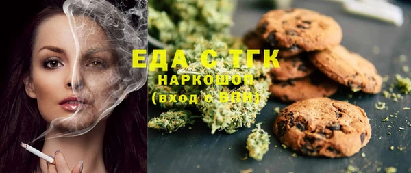 ПСИЛОЦИБИНОВЫЕ ГРИБЫ Волоколамск