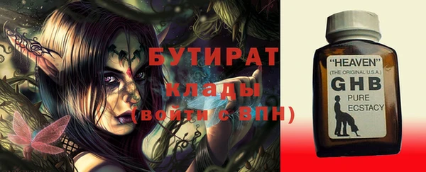 ПСИЛОЦИБИНОВЫЕ ГРИБЫ Волоколамск