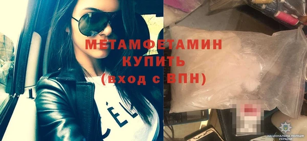 ПСИЛОЦИБИНОВЫЕ ГРИБЫ Волоколамск