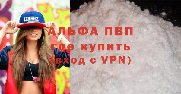 каннабис Володарск