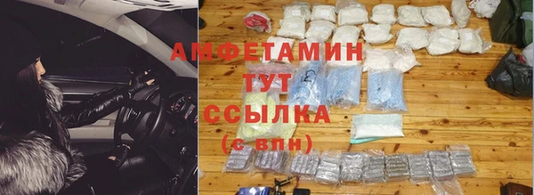 каннабис Володарск