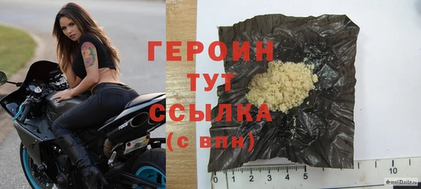 дурь Волосово