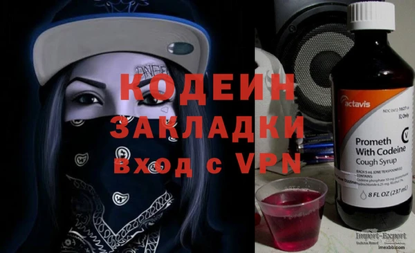 ПСИЛОЦИБИНОВЫЕ ГРИБЫ Волоколамск