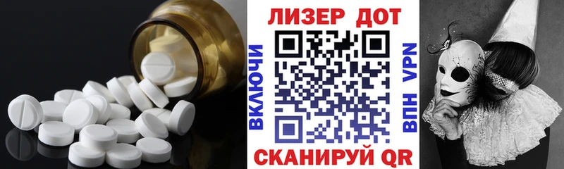 где продают наркотики Ахтырский ЛСД экстази кислота