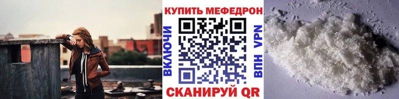 дарк нет наркотические препараты  продажа наркотиков  Ахтырский  Мефедрон мяу мяу 