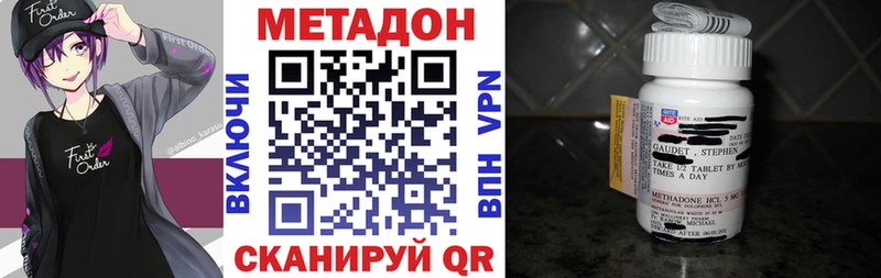 купить наркоту Ахтырский МЕТАДОН мёд